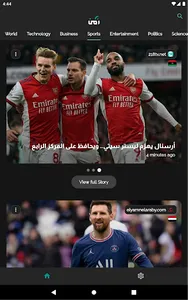 Zaman زمن - Latest News screenshot 7