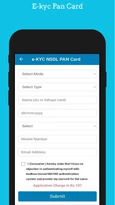 Hs Groups  NSDL e-kyc Recharge screenshot 3
