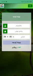 Zanst Dictionary screenshot 2