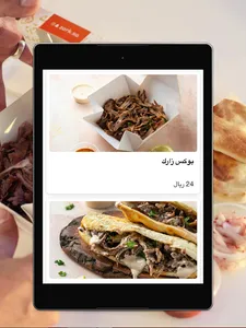 زارك zark screenshot 10