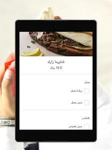 زارك zark screenshot 11