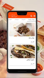 زارك zark screenshot 2