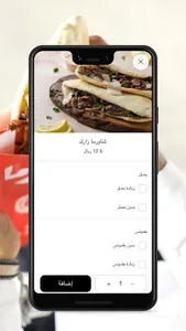 زارك zark screenshot 3