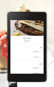 زارك zark screenshot 7