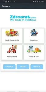 Zaroorat screenshot 2