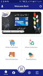 LOYALTY BUNCH RIDER screenshot 2