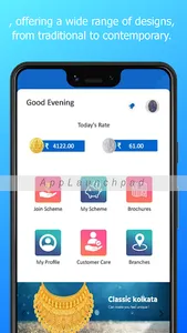 ZAVERIBAZAARCONNECT.COM USER screenshot 4