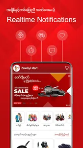 ZawGyi Mart screenshot 5