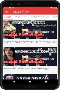 iMusic Myanmar screenshot 3