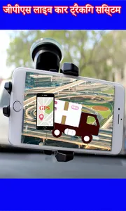 GPS Route Track : Travel & Cha screenshot 1