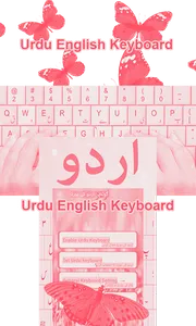Red Butterfly Urdu/English Key screenshot 0