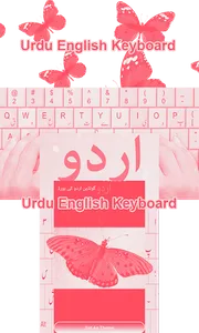 Red Butterfly Urdu/English Key screenshot 2