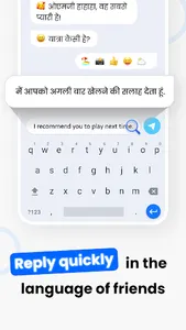 Hi Translate - Chat translator screenshot 2