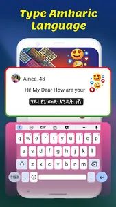Amharic Keyboard Ethiopia App screenshot 0