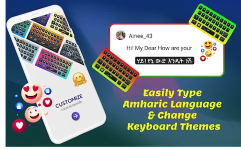 Amharic Keyboard Ethiopia App screenshot 4
