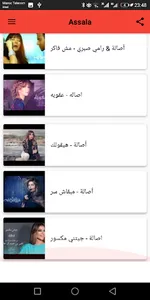 أغاني أصالة نصري بدون نت 2020 screenshot 1