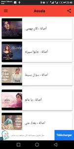 أغاني أصالة نصري بدون نت 2020 screenshot 2