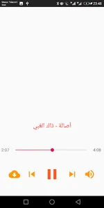 أغاني أصالة نصري بدون نت 2020 screenshot 3
