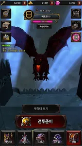 소드앤드래곤: 전설의 시작 screenshot 4