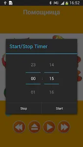 Детские стихи Барто аудио screenshot 3
