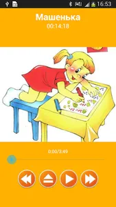 Детские стихи Барто аудио screenshot 5