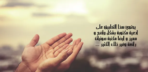 زيارة وارث screenshot 4