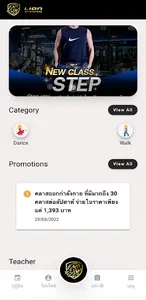 Lion Fitness screenshot 0