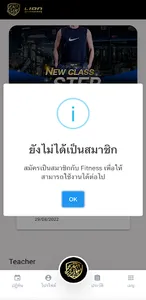 Lion Fitness screenshot 1