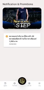 Lion Fitness screenshot 2