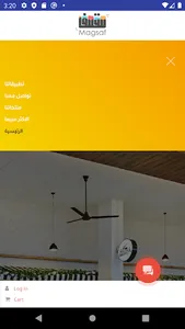 مقصف screenshot 1
