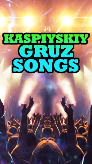 Kaspiyskiy Gruz Songs screenshot 1