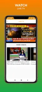 Zee Hindustan - Latest News To screenshot 4