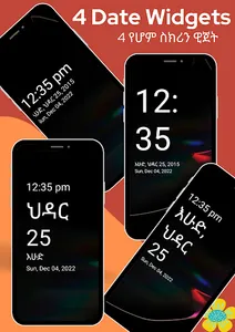 Ethiopia Date Age & Horoscope screenshot 1