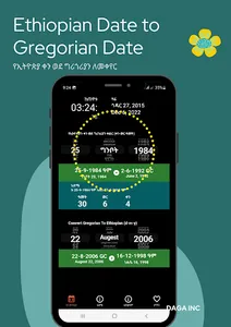 Ethiopia Date Age & Horoscope screenshot 3
