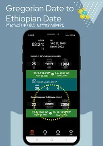 Ethiopia Date Age & Horoscope screenshot 4
