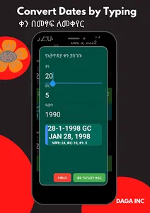 Ethiopia Date Age & Horoscope screenshot 5