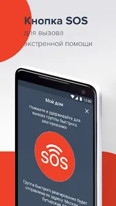 ГОЛЬФСТРИМ screenshot 2