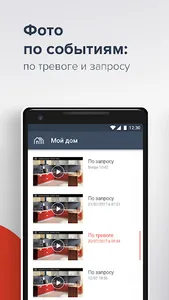 ГОЛЬФСТРИМ screenshot 3