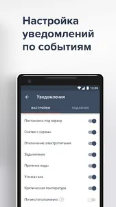ГОЛЬФСТРИМ screenshot 6