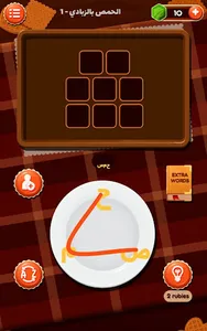 كلمات شيف: لعبة كلمات وتسلية و screenshot 0