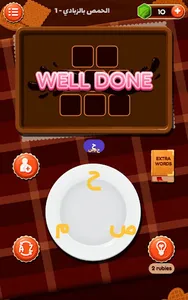 كلمات شيف: لعبة كلمات وتسلية و screenshot 1