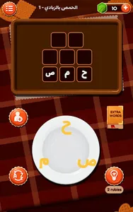 كلمات شيف: لعبة كلمات وتسلية و screenshot 3