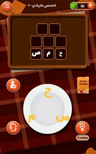 كلمات شيف: لعبة كلمات وتسلية و screenshot 9