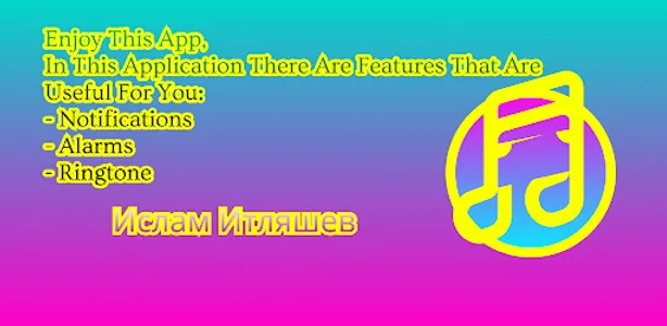 Ислам Итляшев Mp3 2023 screenshot 4