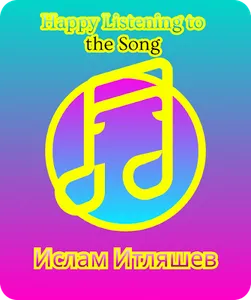 Ислам Итляшев Mp3 2023 screenshot 5