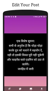 Funny Hindi jokeहिन्दी चुटकुले screenshot 3