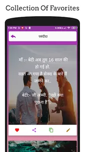Funny Hindi jokeहिन्दी चुटकुले screenshot 6