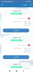 Alzerein screenshot 2