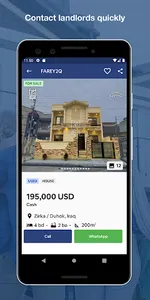 Fastaqar screenshot 2