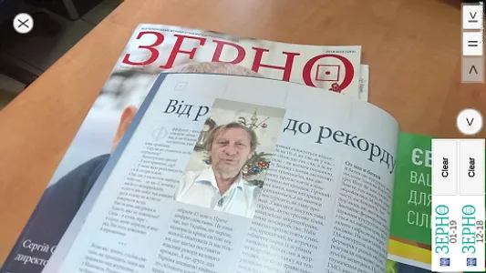 GRA Zerno screenshot 2